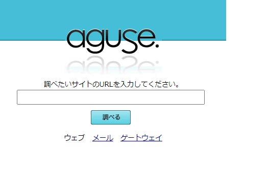 ag-use